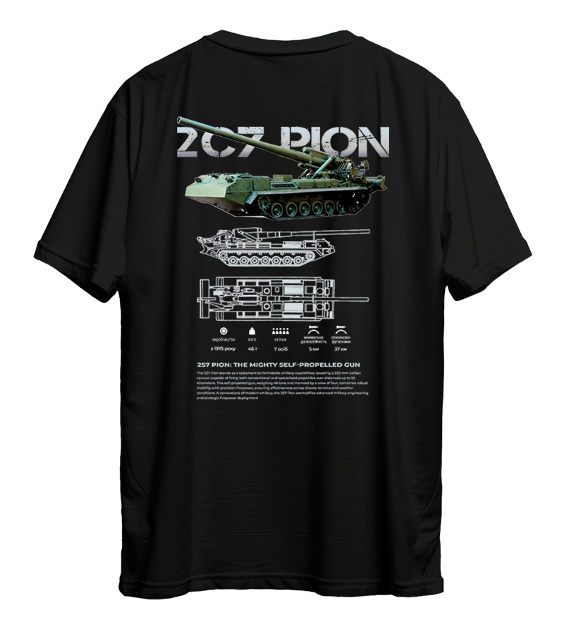 Футболка 2C7 PION