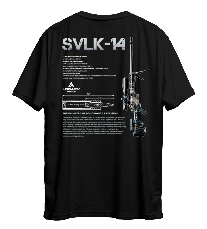 Футболка SVLK-14