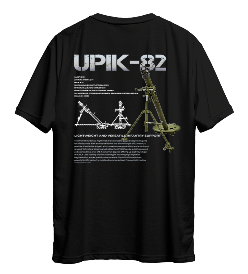 Футболка UPIK-82