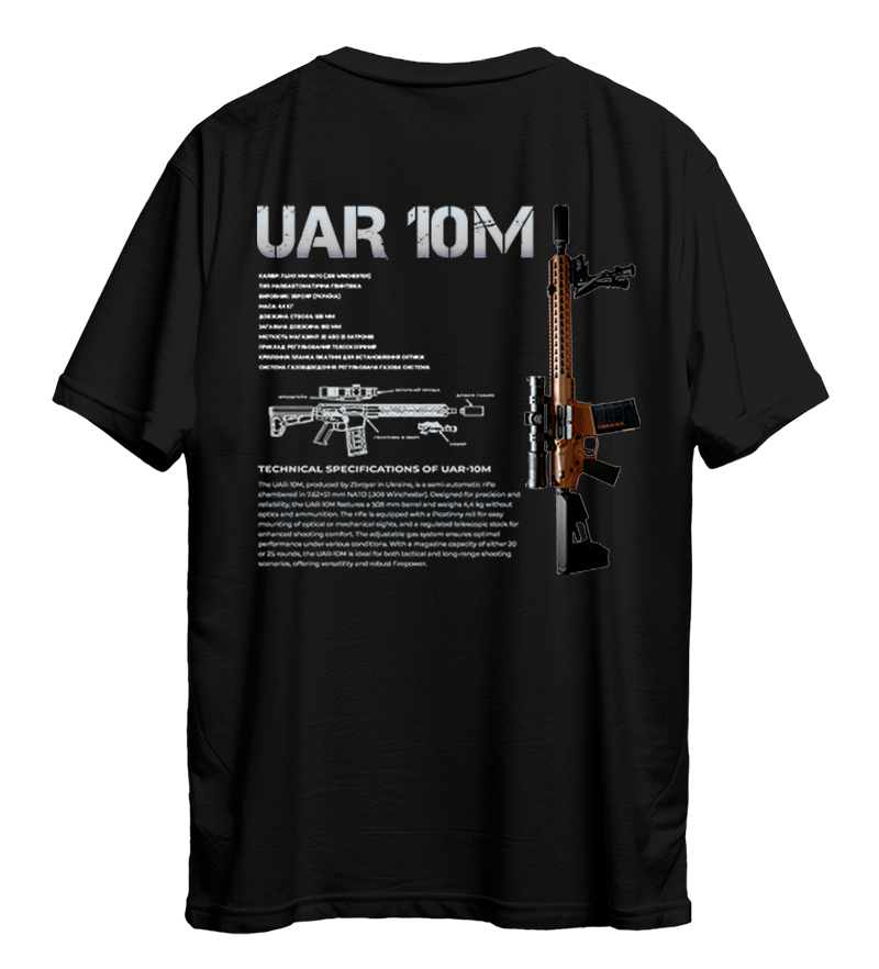 Футболка UAR 10M