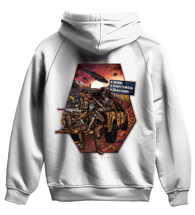 Худі Живі Контужені Щасливі