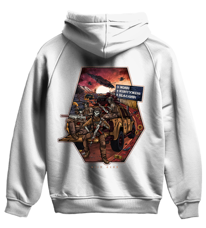 Худі Живі Контужені Щасливі