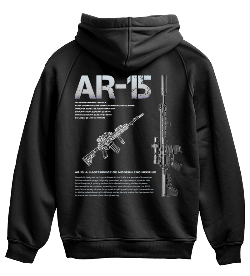 Худі AR-15