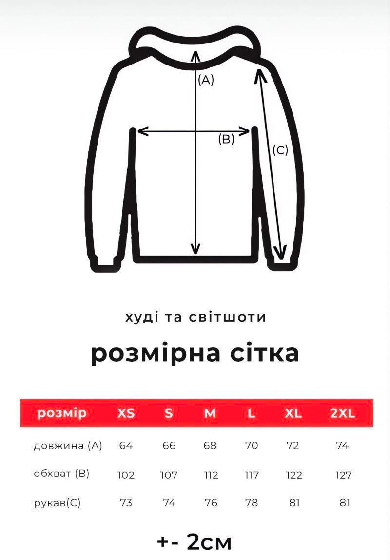 Худі Fortres Fortuna