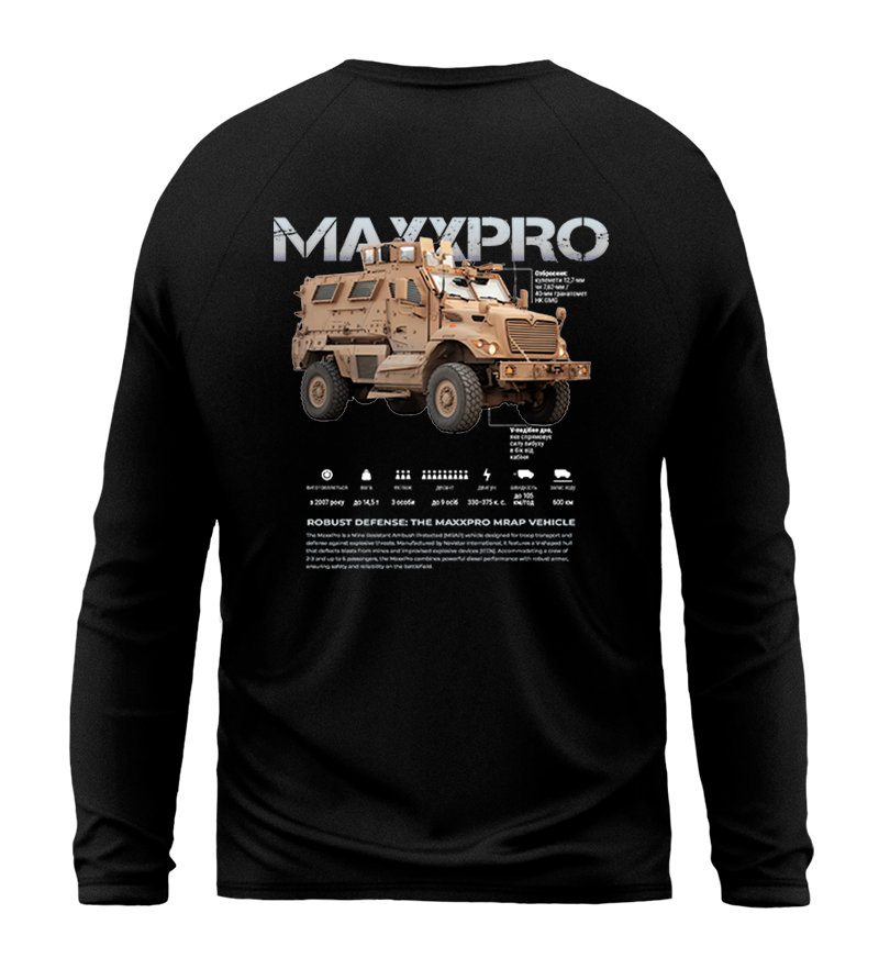 Лонгслів MAXXPRO