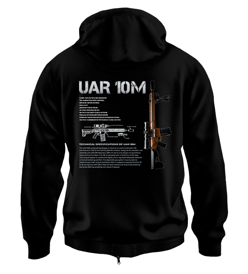 Худі на Застібці UAR 10M