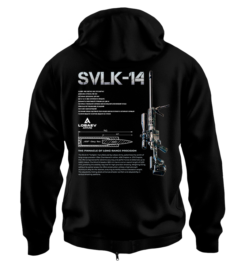 Худі на Застібці SVLK-14