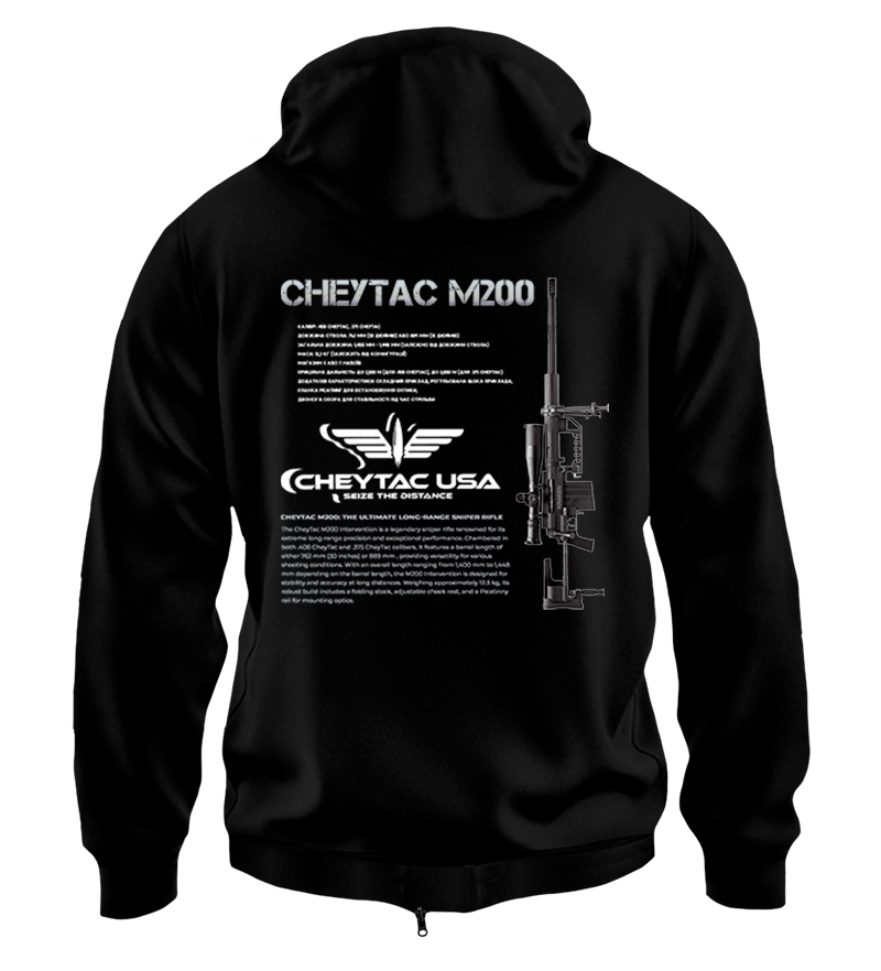 Худі на Застібці CHEYTAC M200
