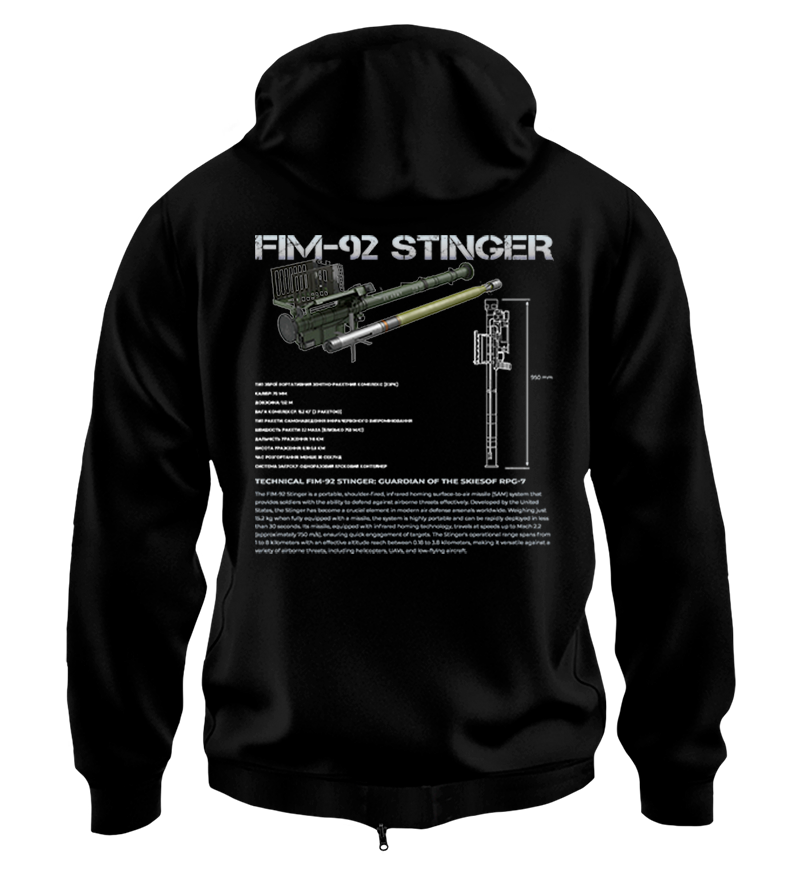 Худі на Застібці FIM-92 STINGER