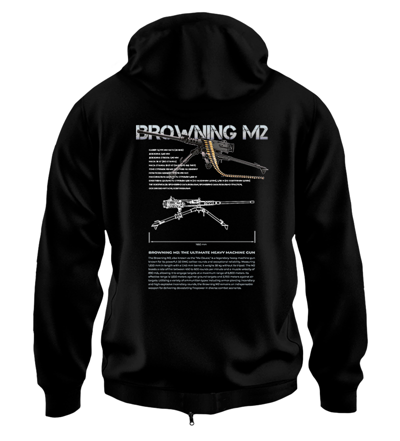 Худі на Застібці BROWNING M2