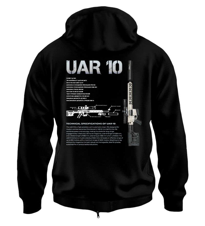 Худі на Застібці UAR 10