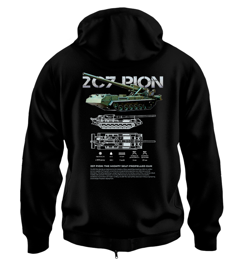 Худі на Застібці 2C7 PION