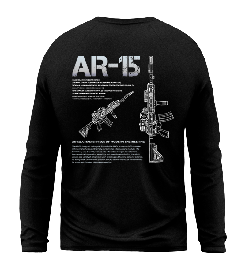 Лонгслів AR-15 (1)